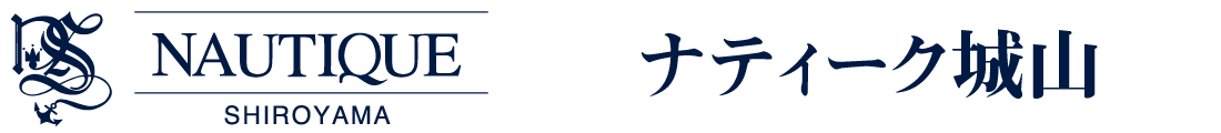 ナティーク城山